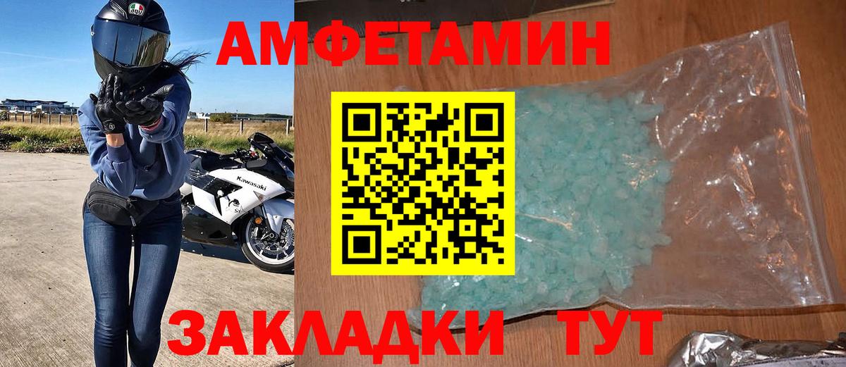 Богданович  АМФЕТАМИН  Вход с VPN  Amphetamine VHQ 