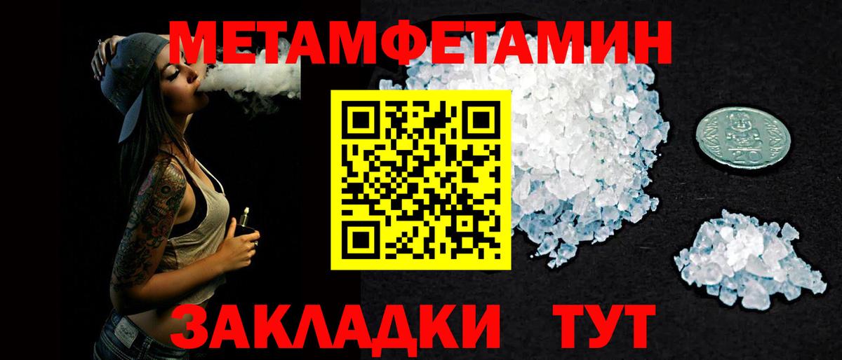 АМФ Premium Богданович