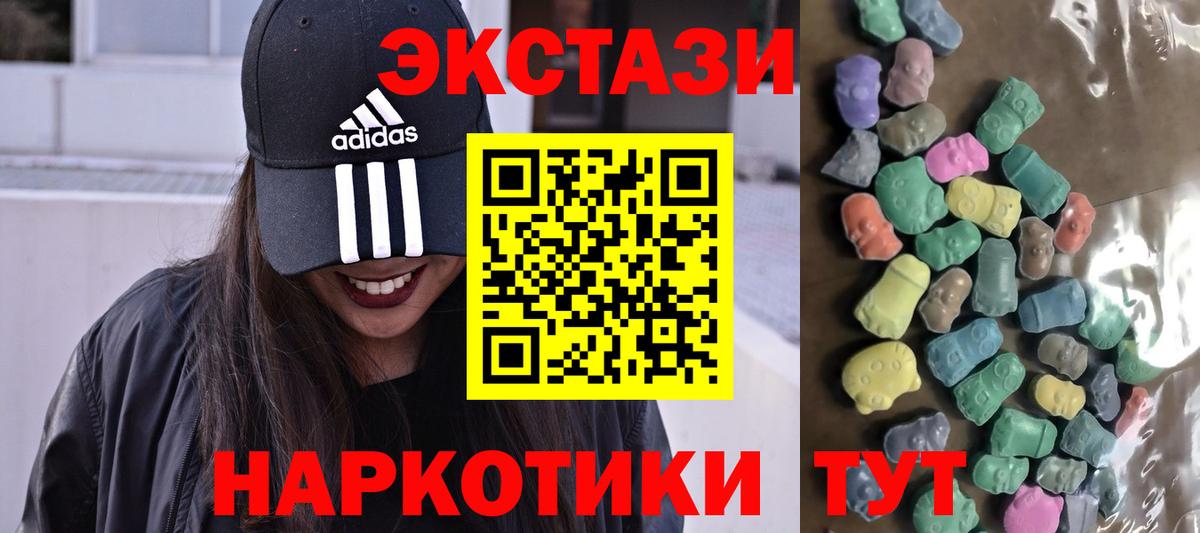 ЭКСТАЗИ Cube Богданович