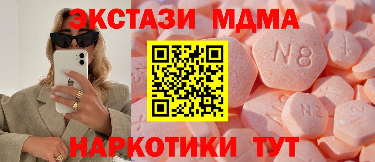 Ecstasy  Экстази диски  Вход с VPN  Богданович  Ecstasy 280мг 