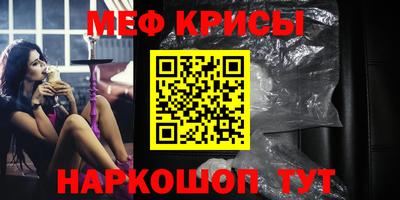 марки nbome Шебекино