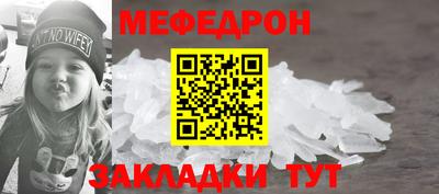 марки nbome Шебекино