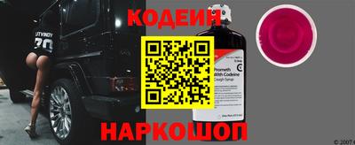 марки nbome Шебекино