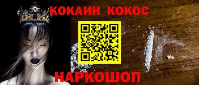 герыч Шахты