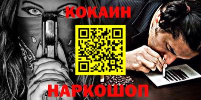 герыч Шахты