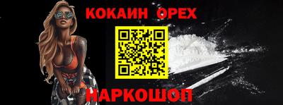 MDMA Шелехов