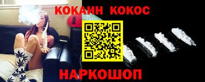 марки nbome Шебекино