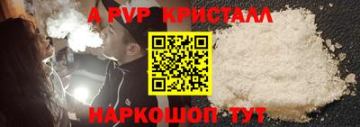 марки nbome Шебекино