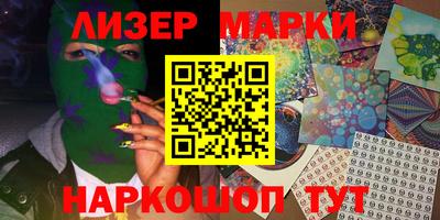 MDMA Шелехов