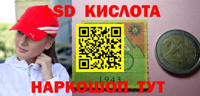 марки nbome Шебекино