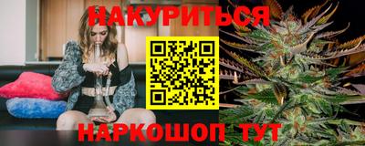 марки nbome Шебекино
