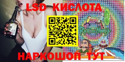 марки nbome Шебекино