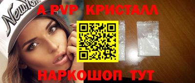 марки nbome Шебекино