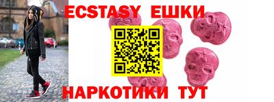 герыч Шахты