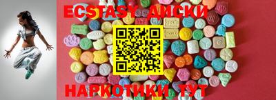 MDMA Шелехов