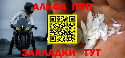 марки nbome Шебекино