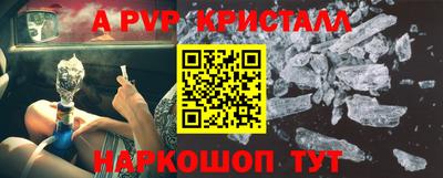 MDMA Шелехов