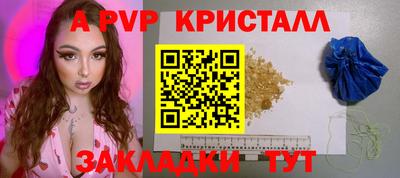 герыч Шахты