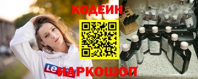 MDMA Шелехов