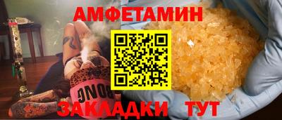 герыч Шахты