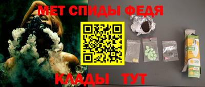MDMA Шелехов