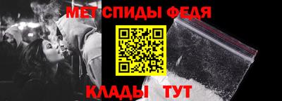 марки nbome Шебекино