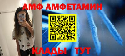 герыч Шахты