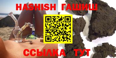 марки nbome Шебекино