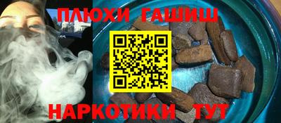герыч Шахты