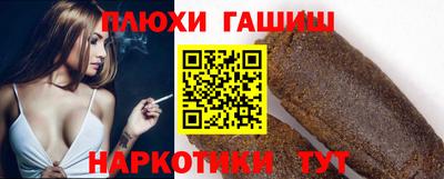 марки nbome Шебекино