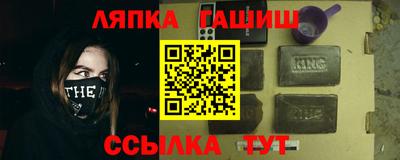 герыч Шахты