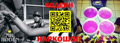 герыч Шахты