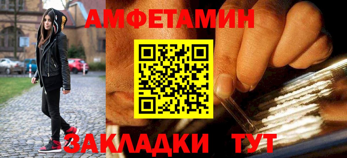 МЕТАМФЕТАМИН винт  Вход с VPN  Богданович  МЕТАМФЕТАМИН винт 