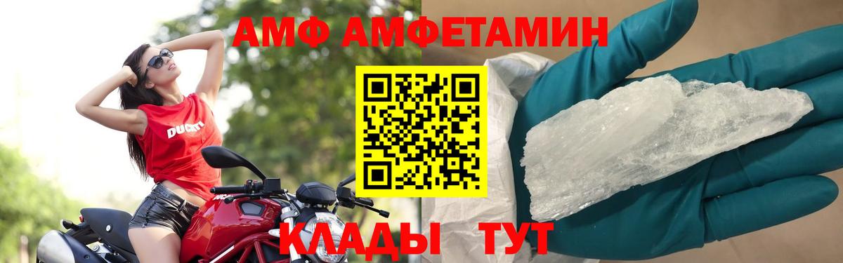 Метамфетамин пудра Богданович